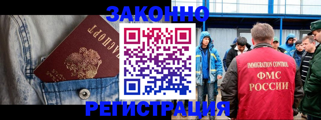 прописка для школы в Азнакаево